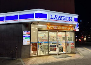 コンビニ　ローソン　神戸古湊通一丁目店（コンビニ）まで154m