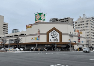 スーパー　ライフ　神戸駅前店（スーパー）まで356m