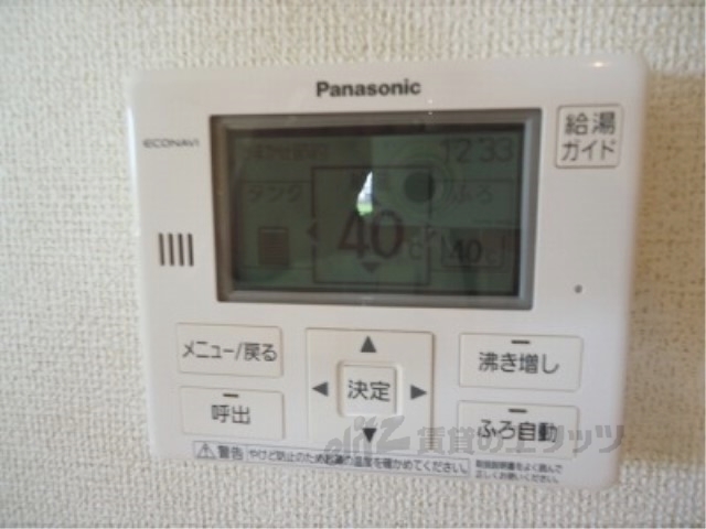 その他設備　給湯器リモコン