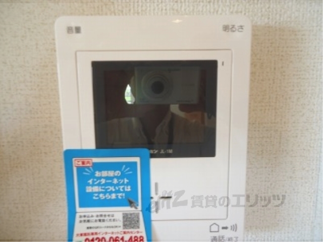 セキュリティ　ドアフォン（ＴＶ含）