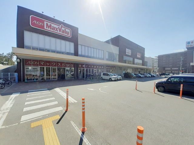 スーパー　マックスバリュ筥崎宮前店（スーパー）まで1100m