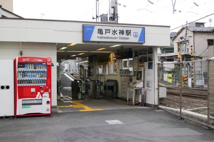 その他　亀戸水神駅（その他）まで555m