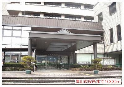 役所　津山市役所（役所）まで1000m