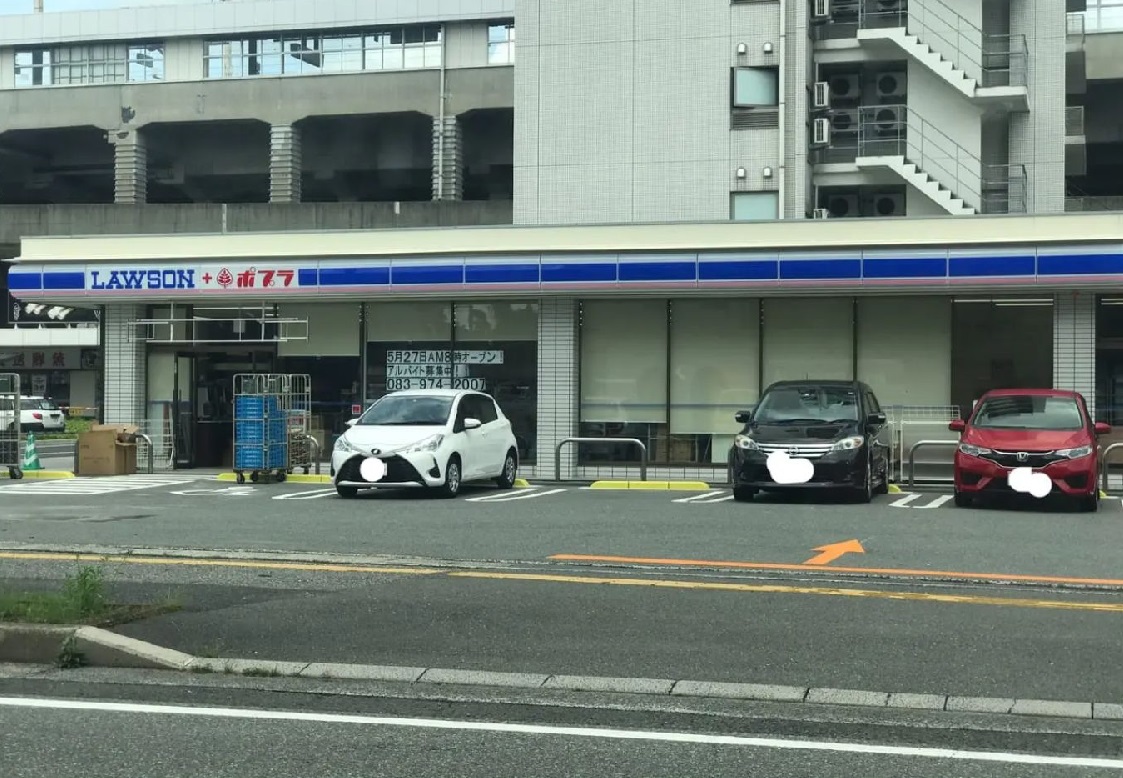 コンビニ　ローソン新山口駅前店（コンビニ）まで319m