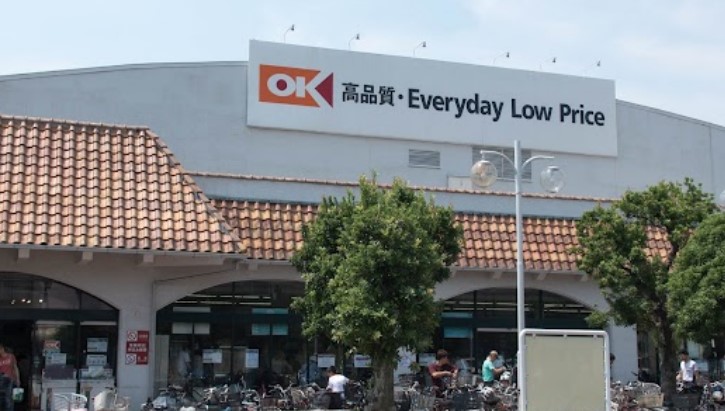 スーパー　OK(オーケー) 国分寺店（スーパー）まで388m