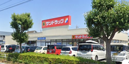 ドラックストア　サンドラッグ　けやき台店（ドラッグストア）まで446m