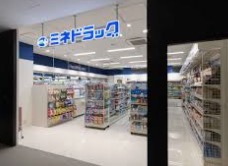 ドラックストア　ミネドラッグ浜松町クレアタワー店（ドラッグストア）まで662m