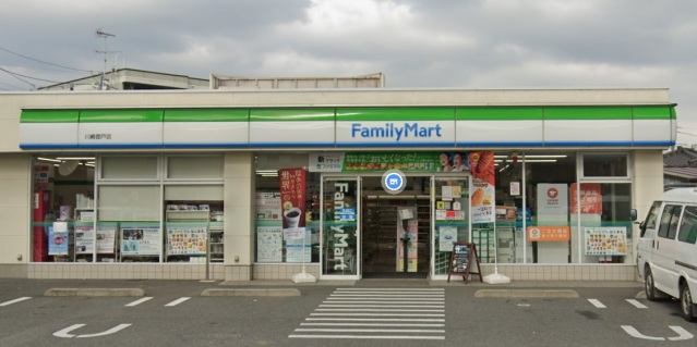 コンビニ　ファミリーマート川崎登戸店（コンビニ）まで265m