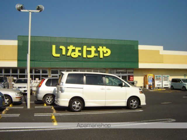 スーパー　いなげやあきる野北伊奈店（スーパー）まで632m
