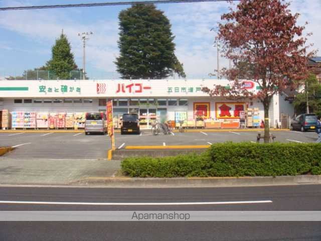 その他　ドラッグストアバイゴー五日市増戸店（その他）まで1237m