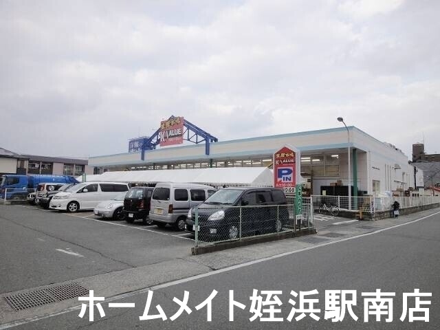 スーパー　マルコーバリュー波多江（スーパー）まで110m