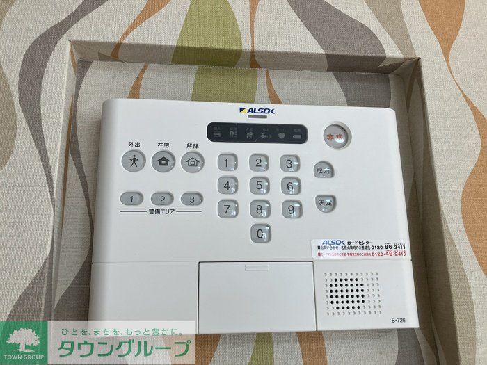 セキュリティ　お問合せはタウンハウジングまで！※現地待合わせ相談可能