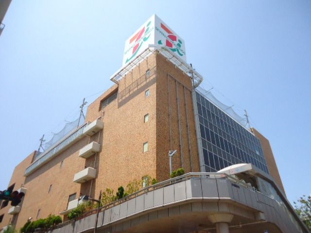 スーパー　★★イトーヨーカドー（スーパー）まで80m