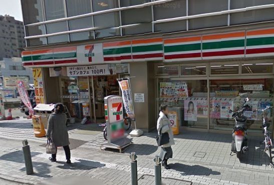 コンビニ　セブンイレブン（コンビニ）まで234m