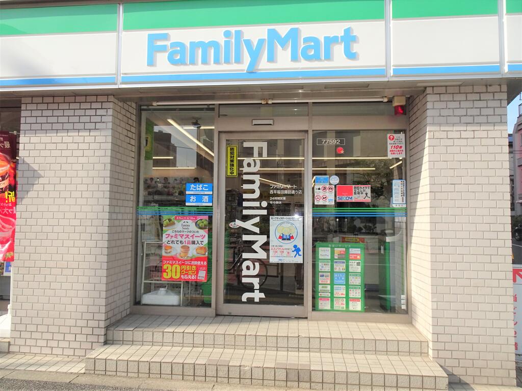 コンビニ　ファミリーマート（コンビニ）まで30m