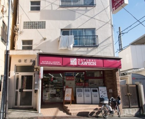 コンビニ　ナチュラルローソン 北千束駅前店（コンビニ）まで375m