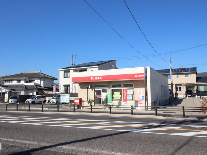 郵便局　土橋郵便局（郵便局）まで269m