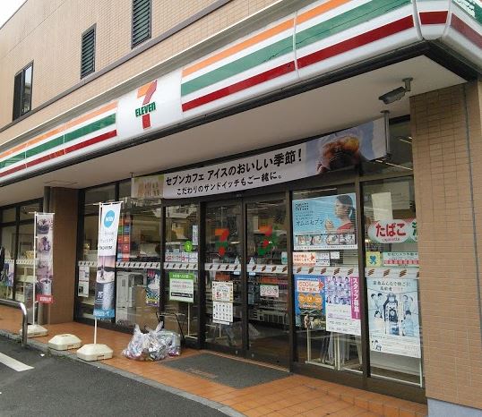 コンビニ　セブンイレブン大田区大森南1丁目店（コンビニ）まで258m