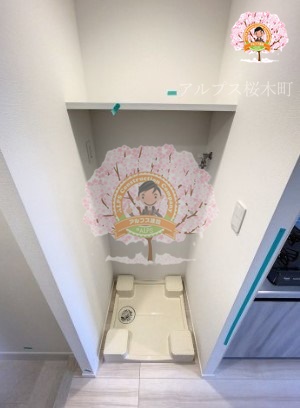 その他　同一仕様