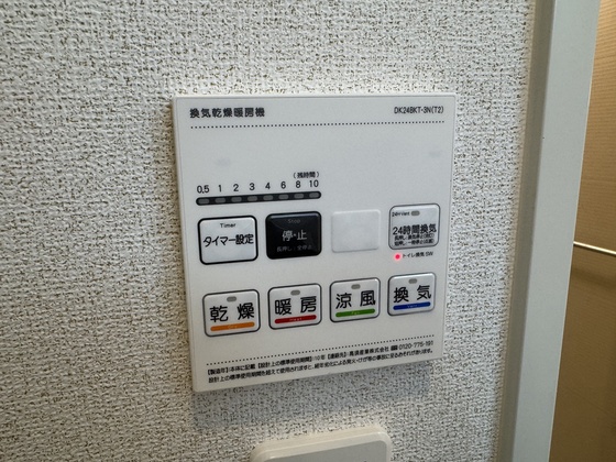 ブライト フェイバー.Kのその他写真