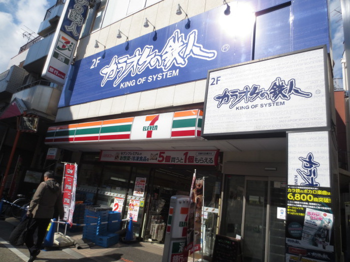コンビニ　セブンイレブン（コンビニ）まで350m