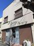 町屋二丁目駅より徒歩2分 2階 築53年1ヶ月の賃貸物件