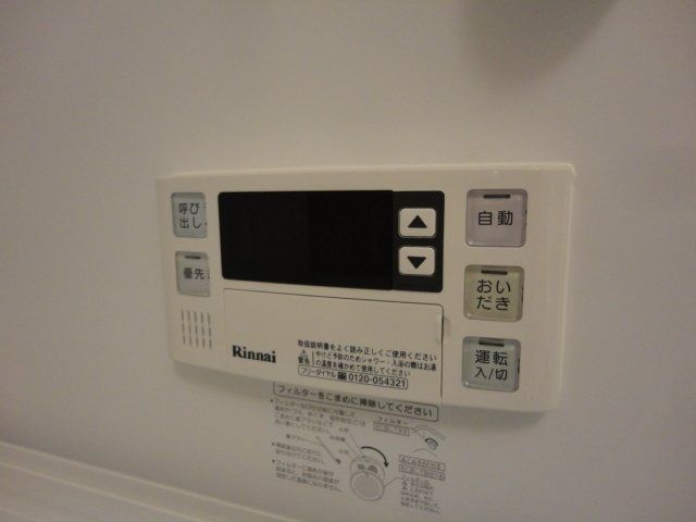 その他部屋・スペース