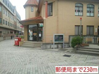 郵便局　郵便局（郵便局）まで230m