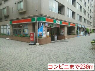 その他　コンビニ（その他）まで230m