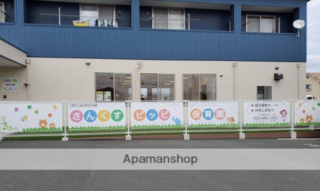 幼稚園・保育園　さんくすピッピ保育園（幼稚園・保育園）まで284m