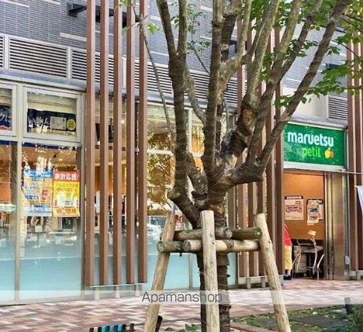 スーパー　マルエツプチ浜松町一丁目店（スーパー）まで296m