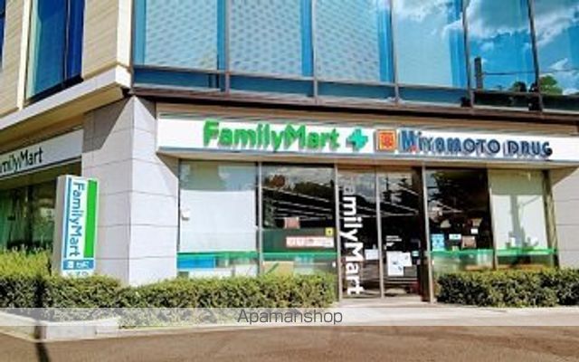 コンビニ　ミヤモトドラッグ御成門店（コンビニ）まで607m