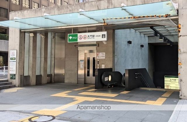 その他　大門駅（その他）まで677m