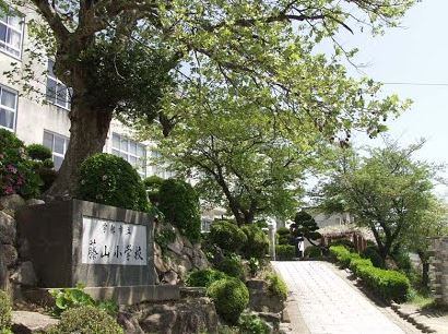 小学校　藤山小学校（小学校）まで983m