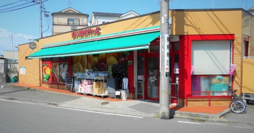 スーパー　まいばすけっと 久地2丁目店（スーパー）まで606m
