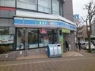 コンビニ　ローソン（コンビニ）まで280m