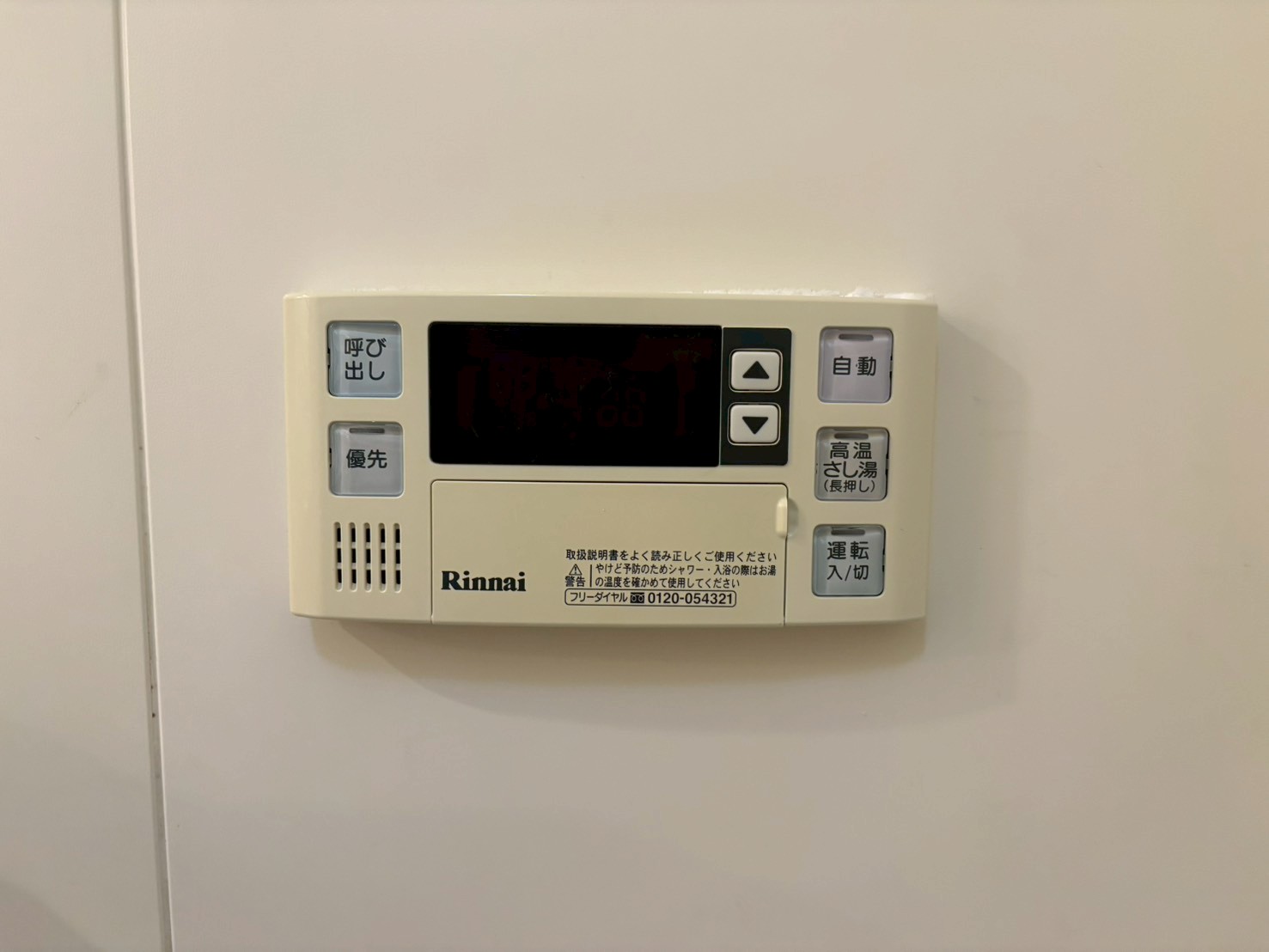 その他設備　ラフィネ南十一番