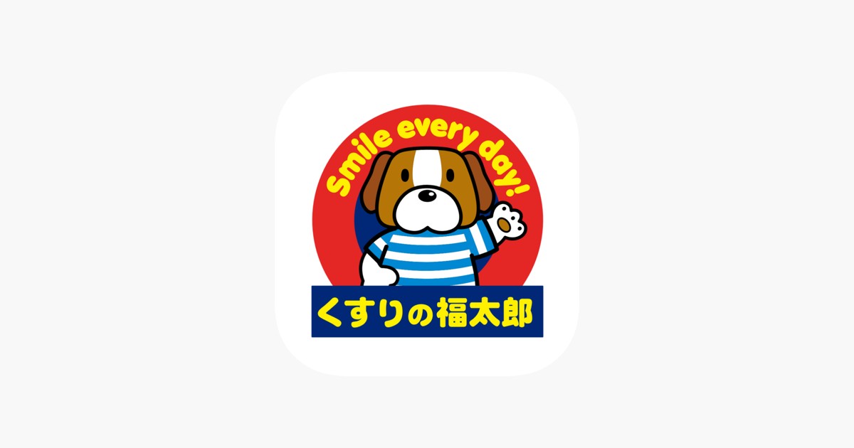 ドラックストア　くすりの福太郎船橋山野町店（ドラッグストア）まで542m