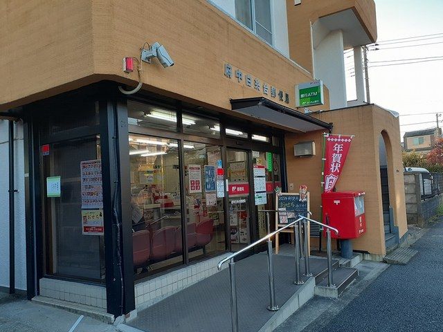 郵便局　郵便局（郵便局）まで124m