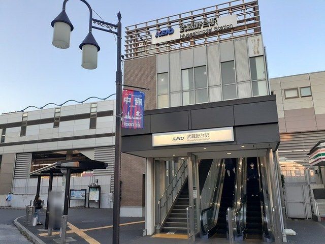 その他　武蔵野台駅（その他）まで510m
