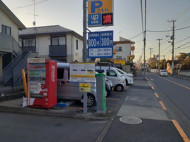 その他　コインパーキング（その他）まで90m