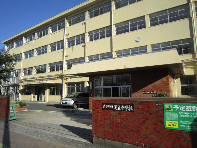 中学校　北九州市立足立中学校（中学校）まで601m