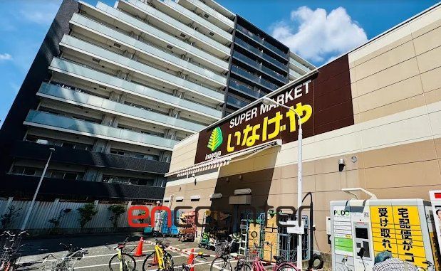 スーパー　いなげや荒川西日暮里店（スーパー）まで80m