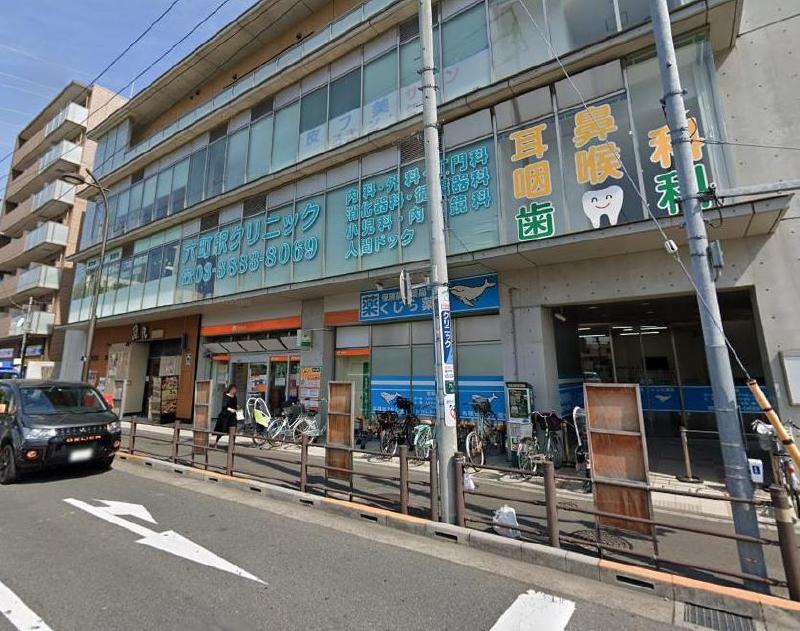 病院　六町クリニック（病院）まで234m