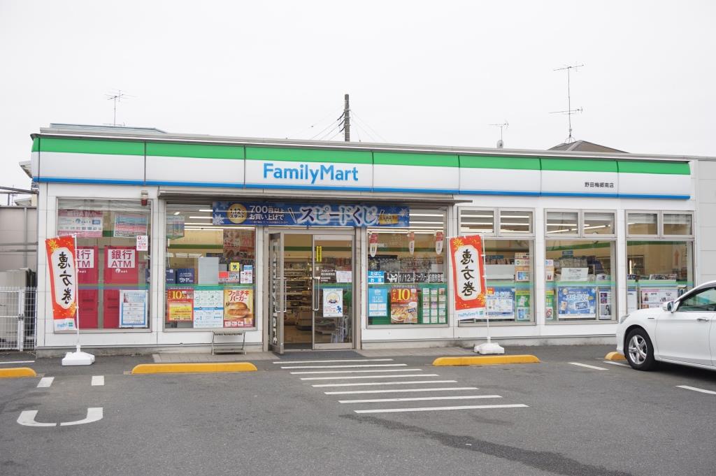 コンビニ　ファミリーマート野田梅郷南店（コンビニ）まで313m