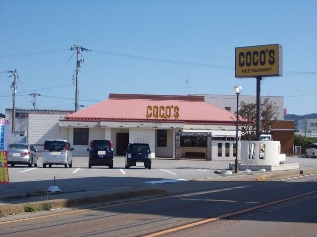 飲食店　ココス羽咋店（飲食店）まで1200m