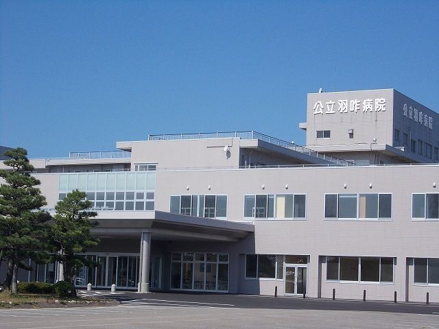 病院　羽咋病院（病院）まで3000m