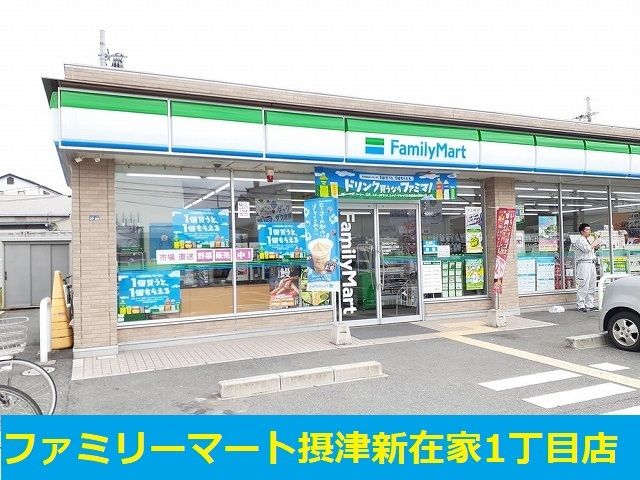 コンビニ　ファミリーマート様（コンビニ）まで489m