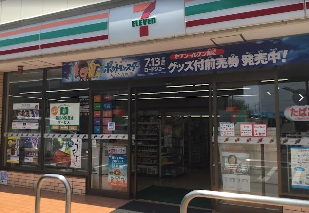 コンビニ　セブンイレブン 川崎浅田4丁目店（コンビニ）まで277m