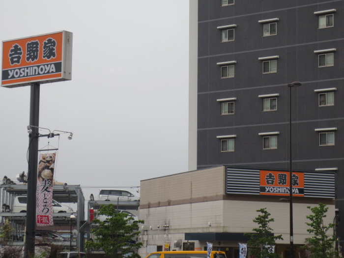 飲食店　吉野家　尾久橋通り舎人店（飲食店）まで577m